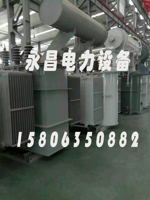 荆门S20-2500KVA/35KV/10KV/0.4KV油浸式变压器